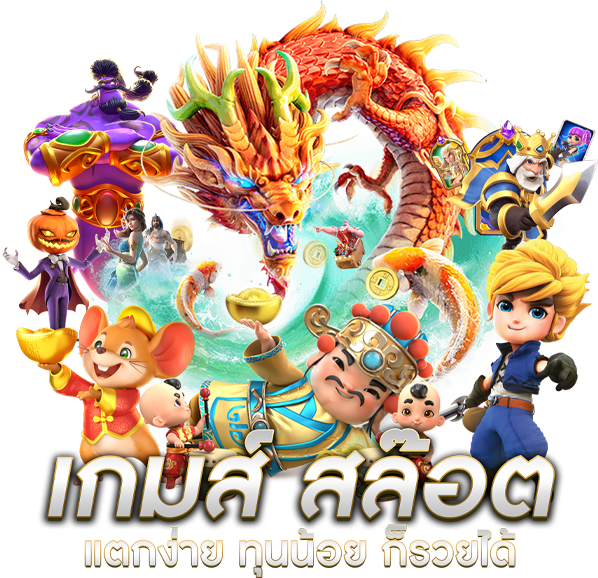เว็บพนัน nicelazy ทางเลือกใหม่แห่งการเดิมพันที่เรียบง่าย